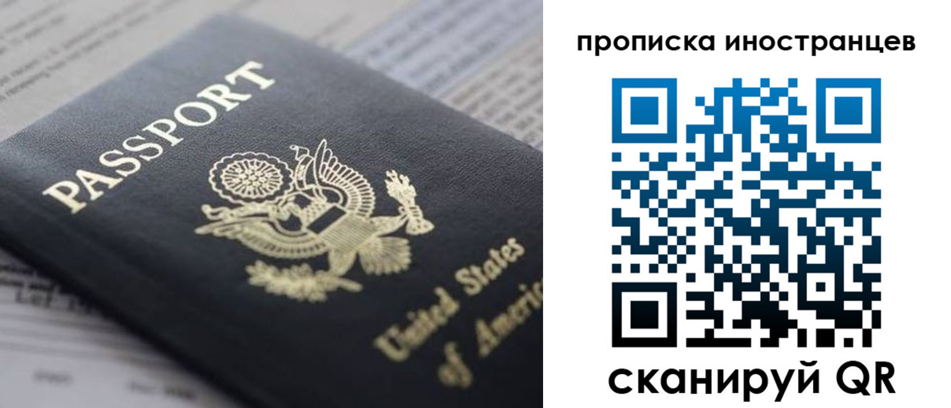 пропишу в квартире в Давлеканово